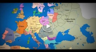Вся история стран Европы