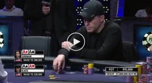 Невероятная раздача в покере