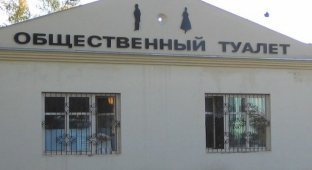Русские бизнесмены (2 фото)
