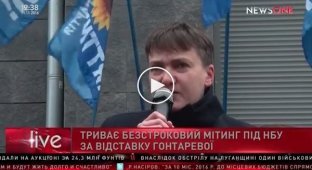 Савченко вместе с Рабиновичем и Мураевым выступила на митинге За жизнь