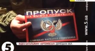 Главарь ДНР Захарченко ввел на блокпостах рэкет