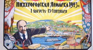 Редкие советские плакаты начала 20-х (18 фото)