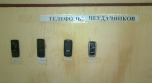 Как поступают с изъятыми у военнослужащих телефонами в российских воинских частях (10 фото)