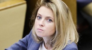 Наталья Поклонская: причина протестов в Екатеринбурге - нейролингвистическое программирование