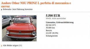 Стоимость Советских автомобилей в Германии (8 фото)