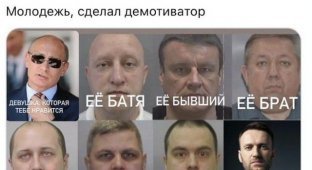 Шутки и мемы про расследование Алексея Навального, который обвинил сотрудников ФСБ в отравлении (17 фото)