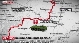 МИД Росии: Украина провоцирует Россию на войну (майдан)