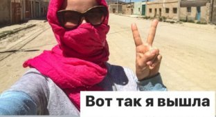 Русская туристка Виктория Крючкова застряла из-за карантина в Боливии (2 фото + видео)