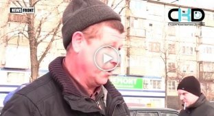 Жители Донецка о пресс-конференции Януковича