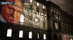 Световая проекция с улыбающимся Путиным появилась на здании МИД Великобритании