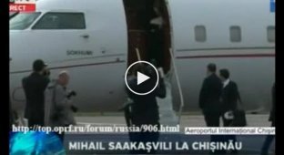 Саакашвили чуть не поломал самолет