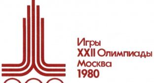 Летняя Олимпиада 1980 (19 фото)