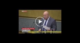 Депутат ГосДумы подает в суд на создателя вконтакте