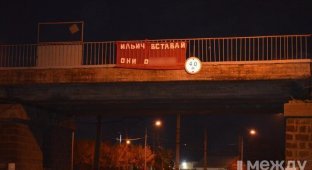 В Нижнем Тагиле неизвестные повесили на мосту баннер «Ильич вставай они ох****» (2 фото)