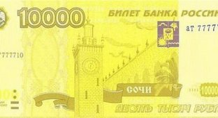 Русские 10 тысяч рублей