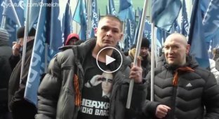 Как отметили годовщину Майдана в РФ