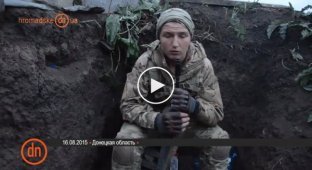 Дончанин ушел в ПС после того, как его друг ушел в ДНР