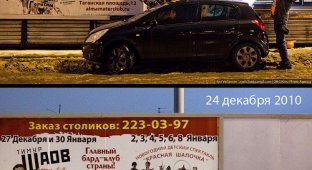 Как Собянин Москву от рекламы очищал (9 фото)