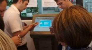 Опыт на получени биометрического паспортя для первой безвизовой поездки в Европу