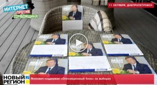 Янукович появился в Днепропетровске