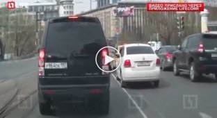 Дорожное ограбление в Москве