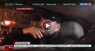 Пьяный депутат Карапетян на геленвагене подрался с ДПС