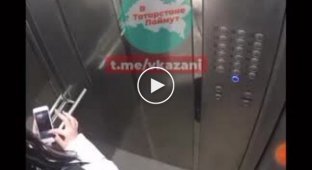 Оставила сюрприз в лифте
