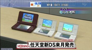 Nintendo DSi XL - увеличилась в размерах (3 фото + видео)