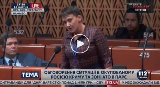 Савченко выступила в ПАСЕ
