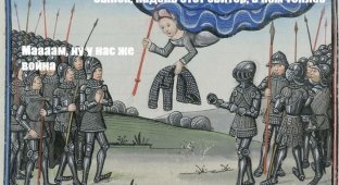Средневековье в смешных картинках (35 картинок)