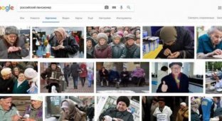 Как выглядят пенсионеры по версии Google (11 фото)