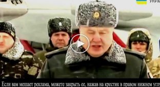 Порошенко заявил, что Украинская армия сильнейшая в Европе
