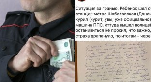 "Без обид, мы тебя не видели": московские полицейские отобрали у подростка восемь тысяч рублей (6 фото)