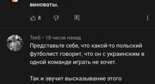 Реакция украинцев и россиян на слова футболиста Артема Беседина о его негативном отношении к геям (9 фото + видео)