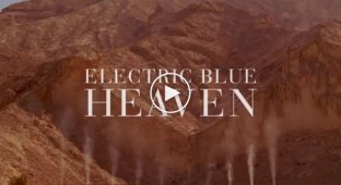 Globe's Electric Blue Heaven (английский)