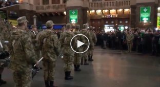 Удивительный перформанс украинских военных на центральном вокзале в Киеве