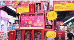Сколько стоит алкоголь в супермаркетах Китая (13 фото)