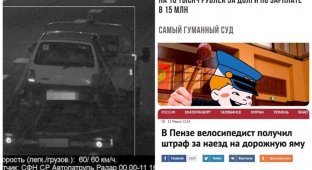 Дебильные штрафы из России, от которых начинает закипать у водителей (14 фото + 1 видео)