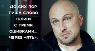 Глубокомысленные фразы от Дмитрия Нагиева (5 фото)