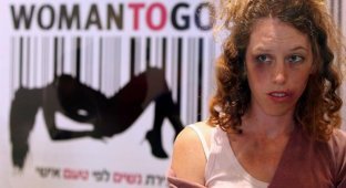 Акция против сексуального рабства в Тель-Авиве (6 фотографий)