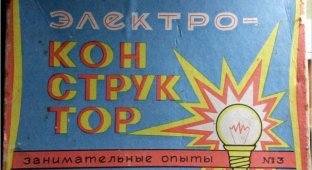 Электроконструкор №3 из Советского детства (4 фото)