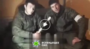 Видеозаписи с телефона российского солдата, снимавшего ролики о неудачах своего подразделения в Херсоне