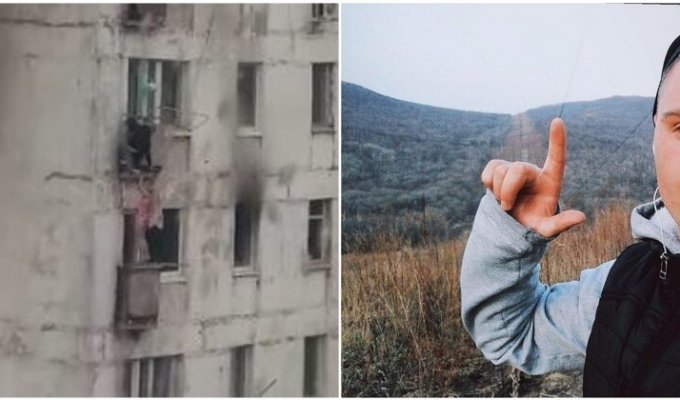 Смелый парень из Приморья спас двух девочек из горящей квартиры, подняв их на свой балкон (3 фото + 1 видео)