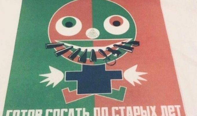 Странные плакаты из Советского Союза (14 фото)
