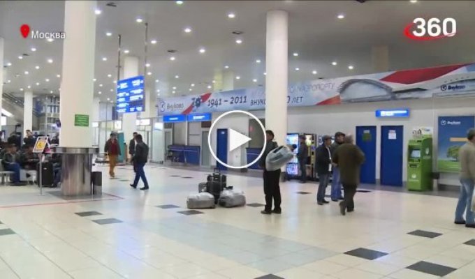 В московском аэропорту поймали мужчин, проглотивших почти килограмм кокаина