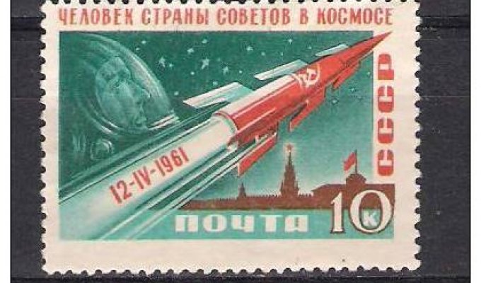 Почтовые марки 1961-го (21 фото)