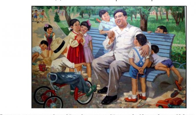 Если ли бы вы родились в Северной Корее (14 фото)