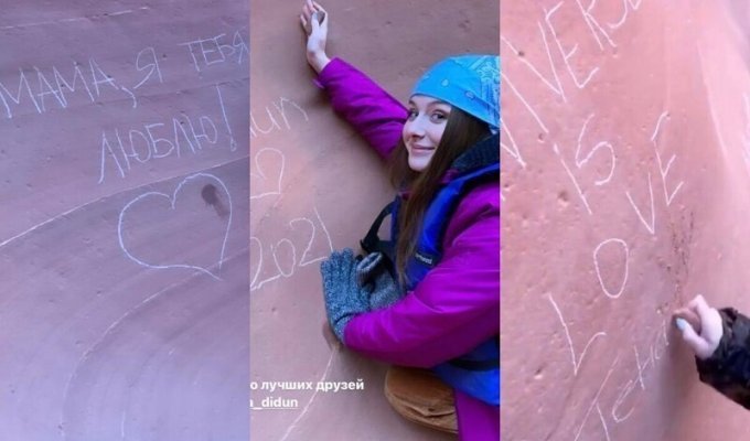 Руссо туристо: группу россиян могут депортировать из США за оставленные в Гранд-Каньоне надписи (13 фото)