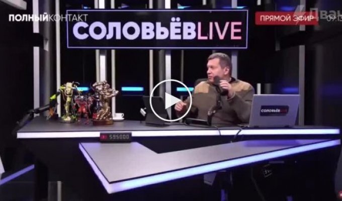 Владимир Соловьев и биониклы