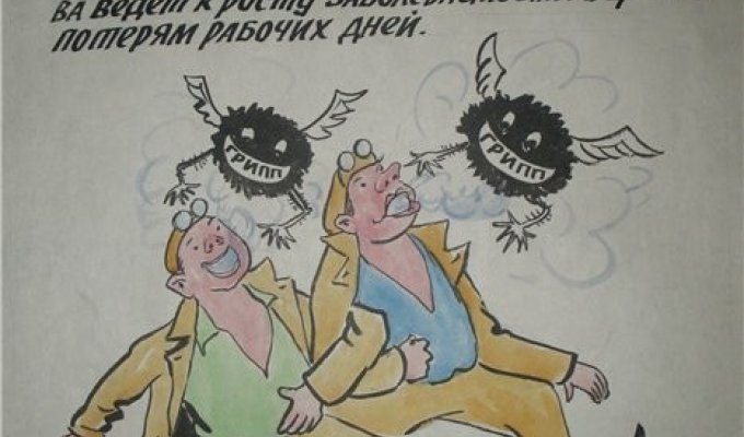Как в СССР боролись с разгильдяйством и пьянством
